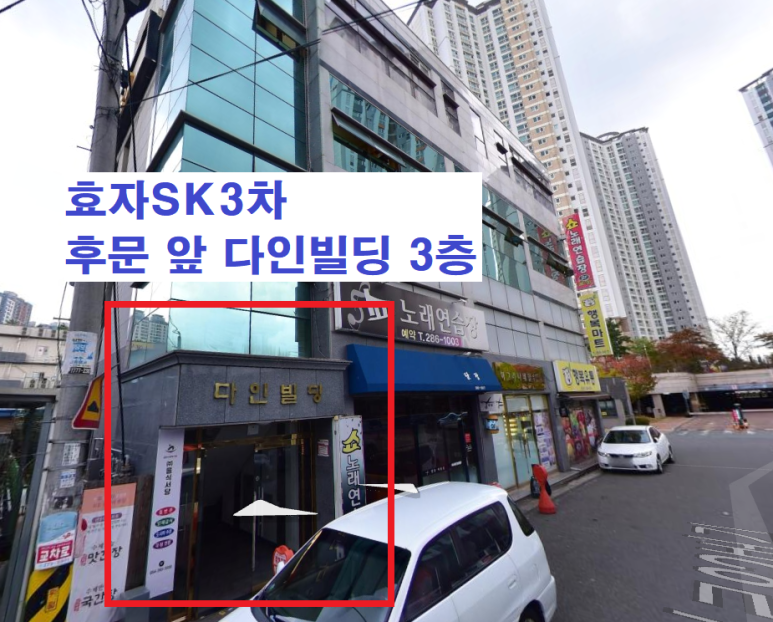 내집사랑 이미지