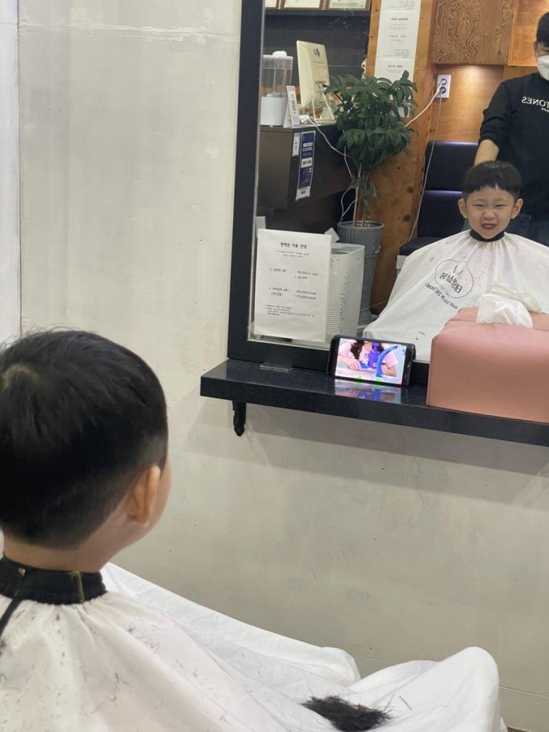 태양이발 이미지