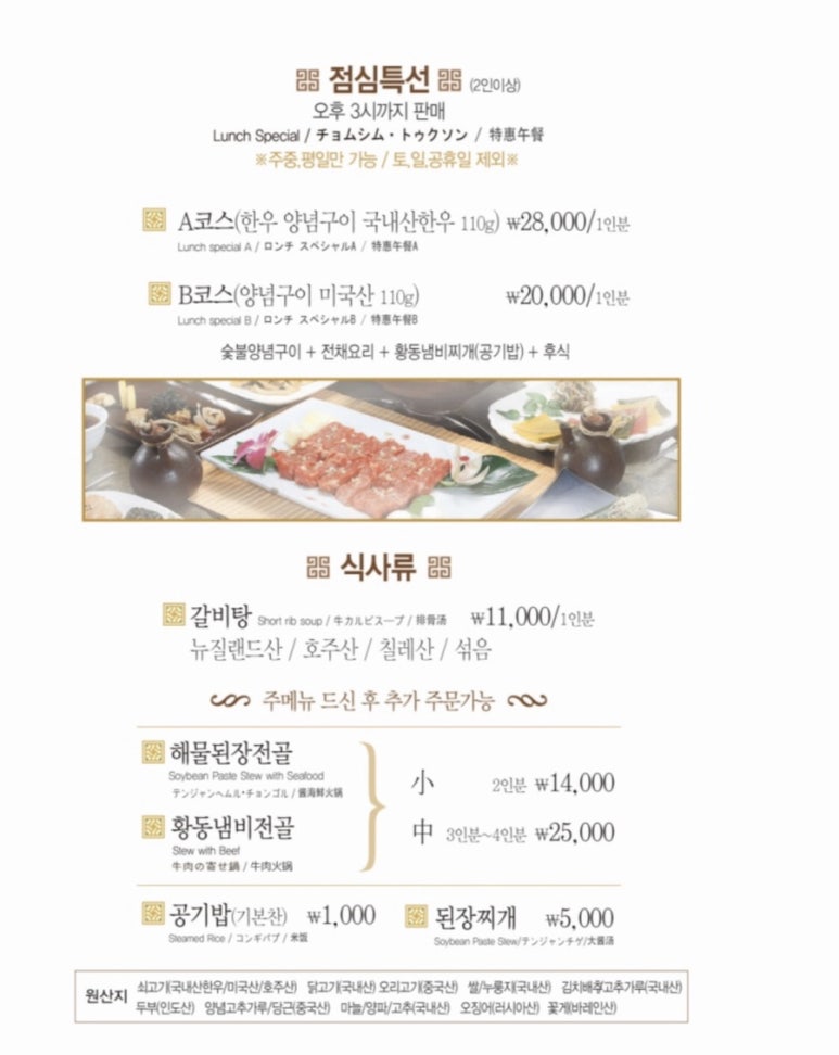 미가한우 이미지
