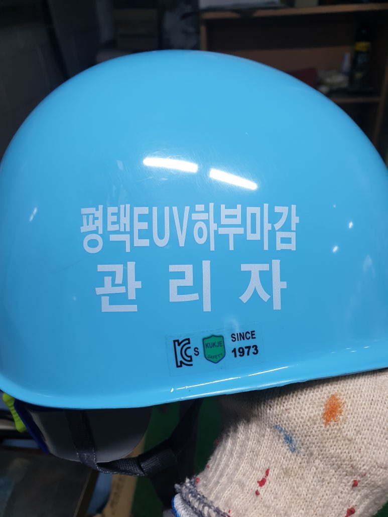(주)정호이앤씨 이미지