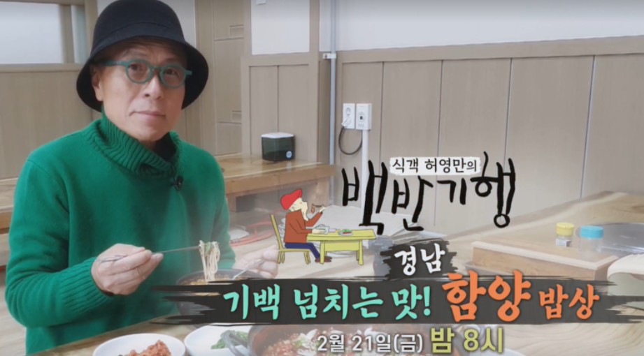갑을식당 이미지