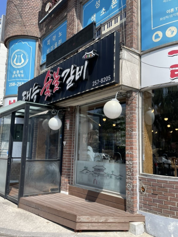 송춘석음악학원 이미지