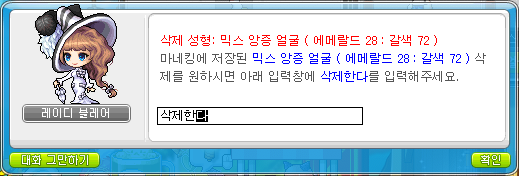 헤어포레 이미지