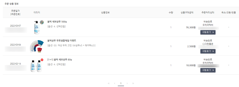 써치라인 이미지