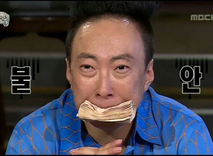 싱싱오징어바다의정부 이미지