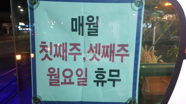 종원오리농원 이미지