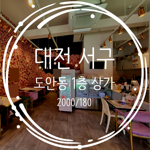 오피스목원 이미지