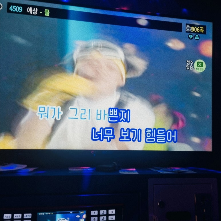 히든싱어노래연습장 이미지
