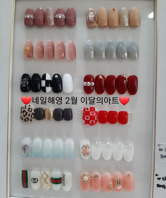 네일해영 이미지