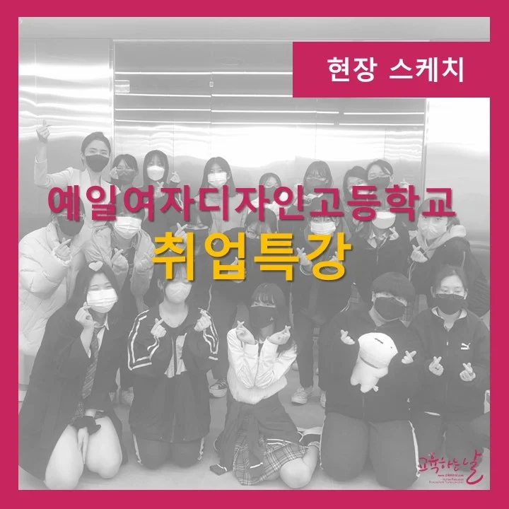 예일디자인 이미지