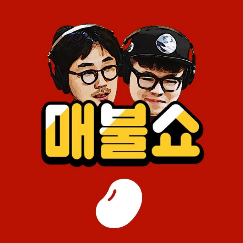 커밍 순 헤어 이미지