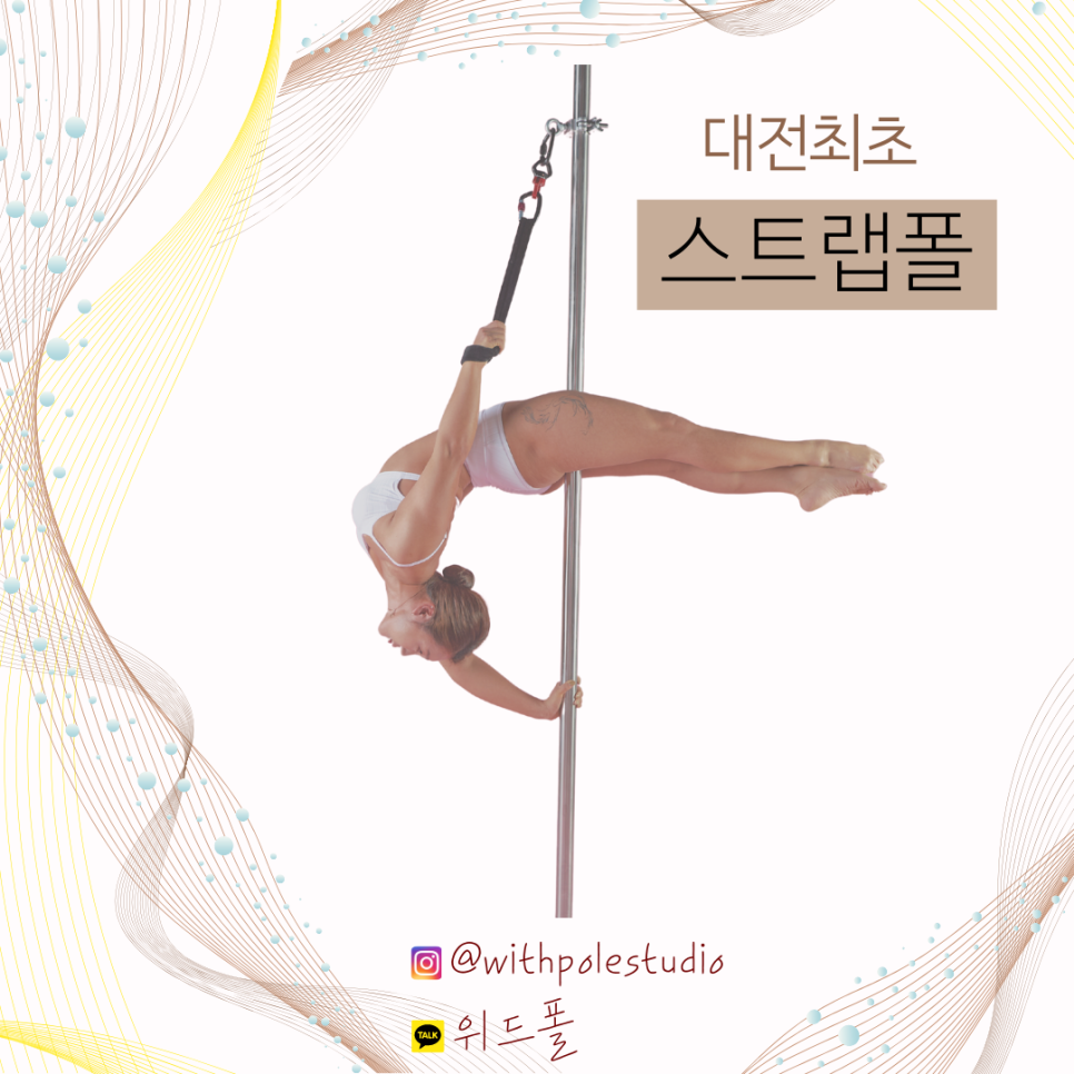 위드폴스튜디오 이미지
