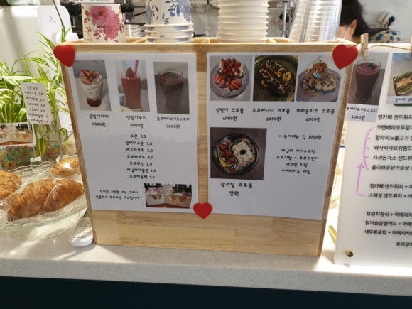 정카페 이미지
