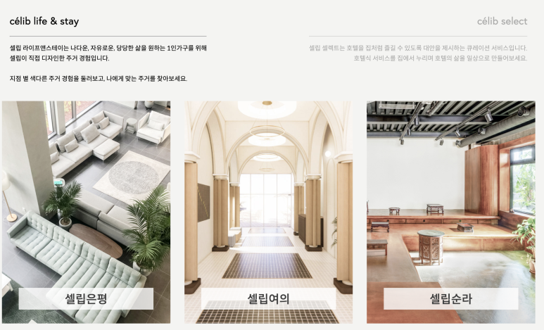 리빙코 이미지