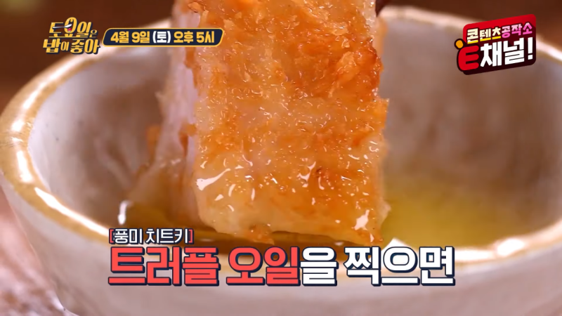 한조식당 이미지