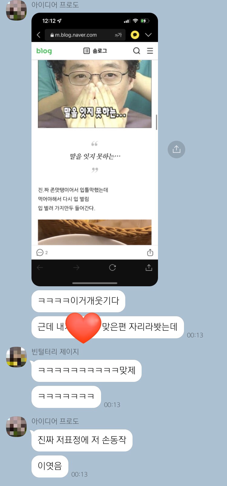 스몰굿커피부산대 이미지