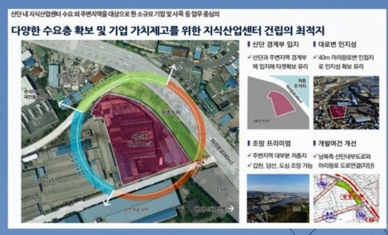 동대전마트 이미지