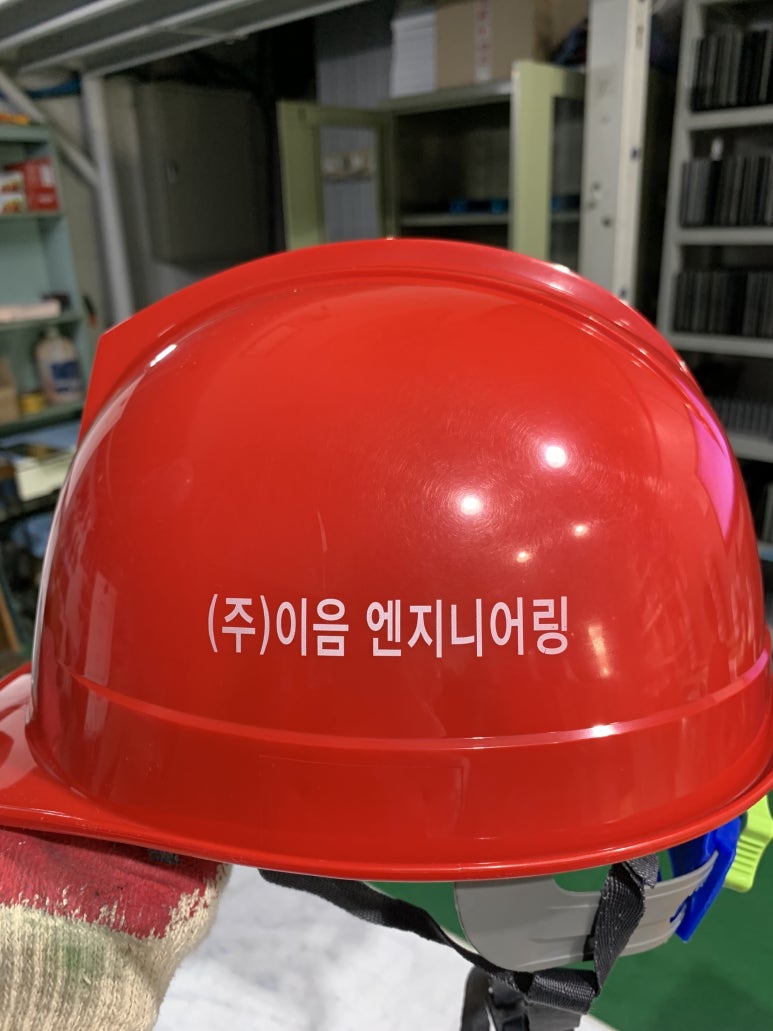 (주)이음엔지니어링 이미지