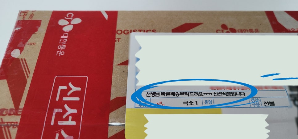 꼬미까까 이미지