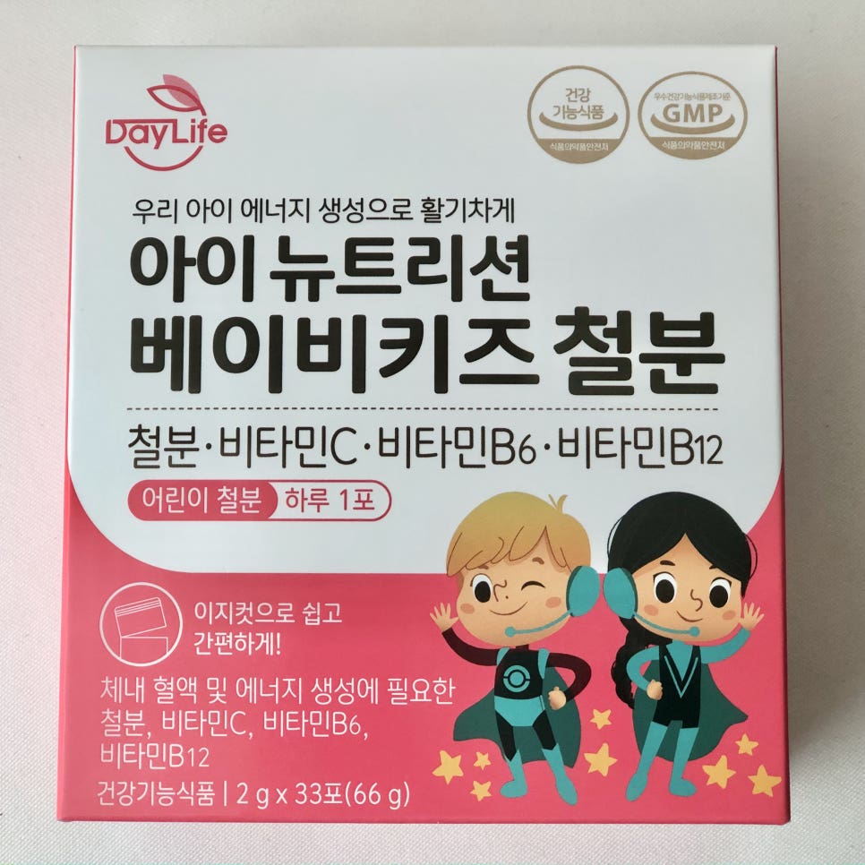 뉴데이라이프 이미지