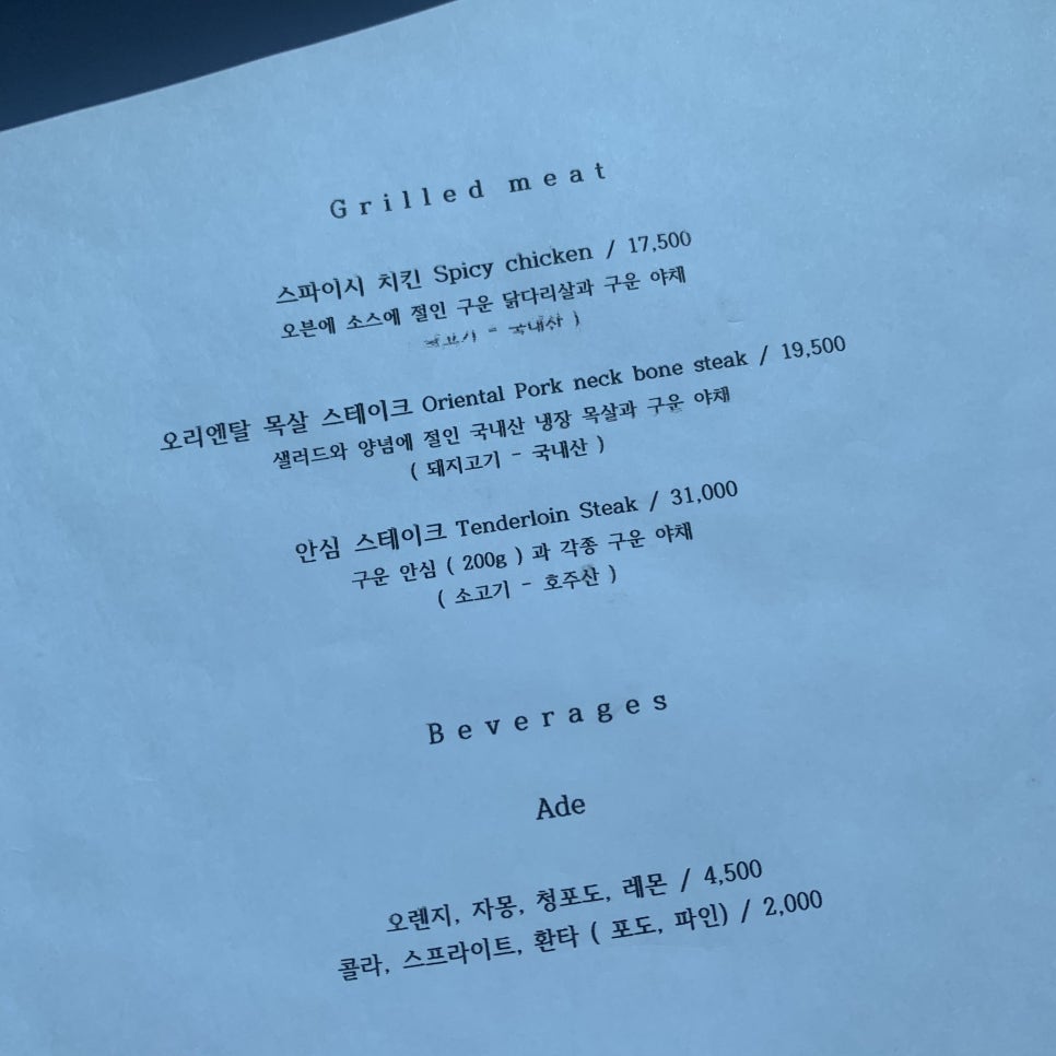 하고스 이미지