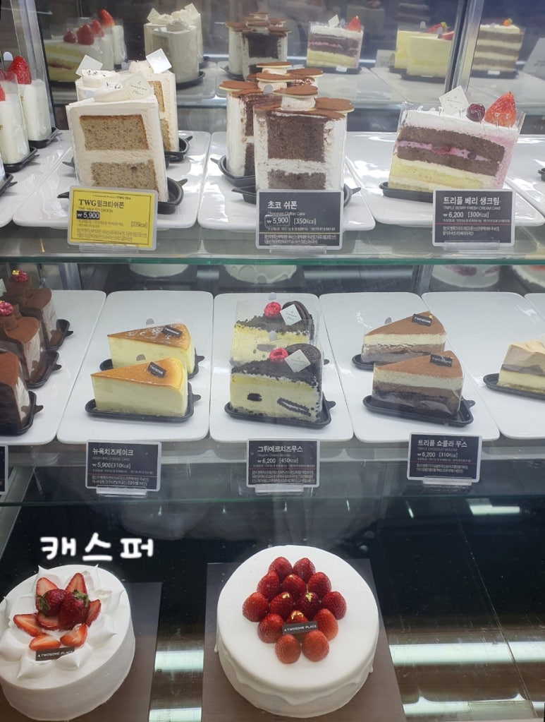투썸플레이스 잠실신천점 이미지