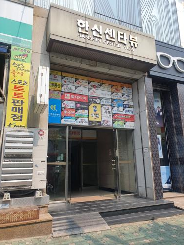 포렌식데이터부산휴대폰복구 이미지