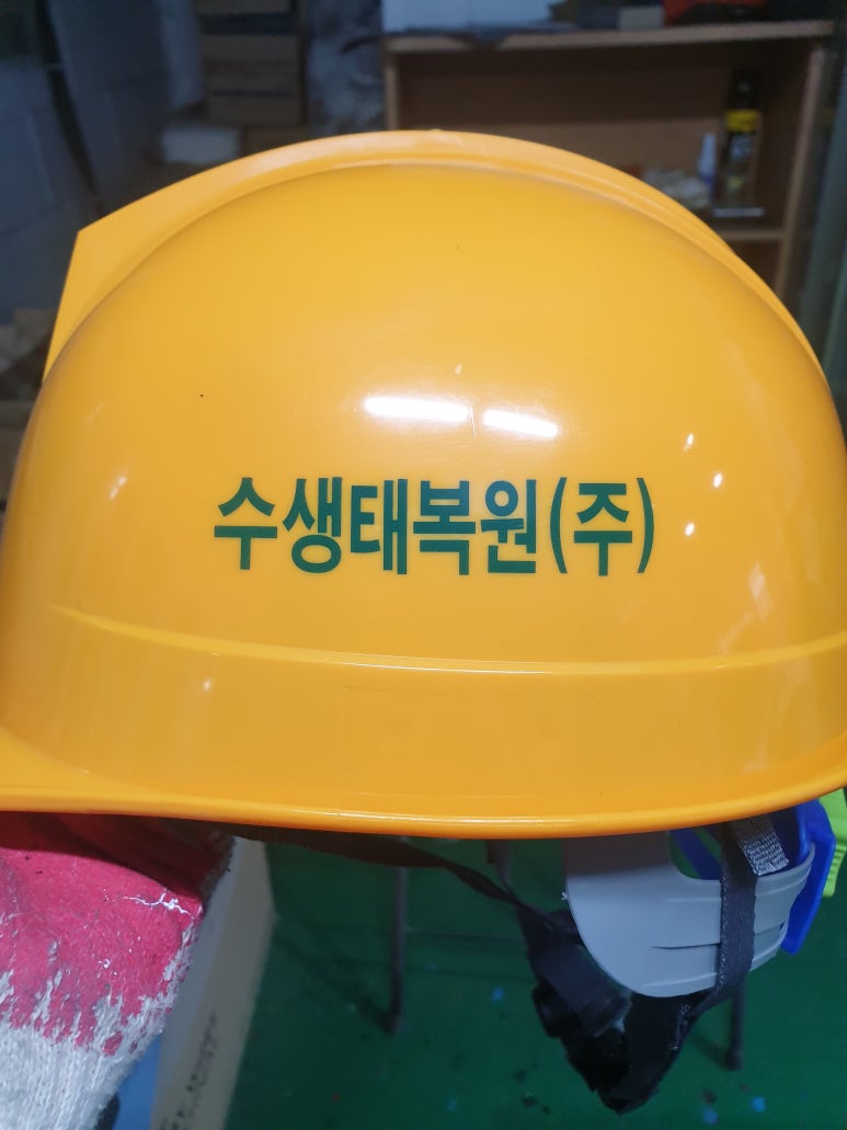 수생태복원(주) 이미지
