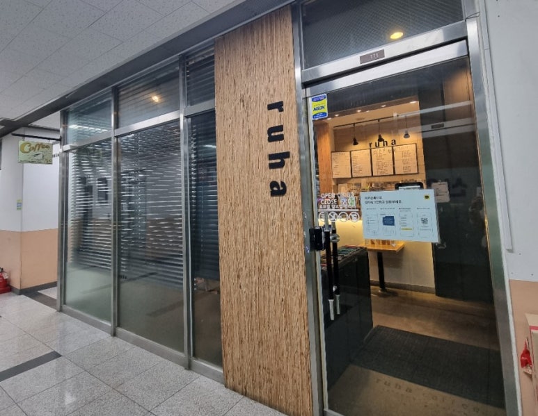 루하커피(수원영통점) 이미지