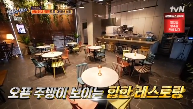 삼부자식당 이미지
