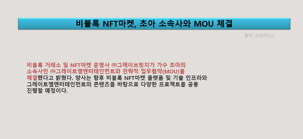 엠브릿지 엔터테인먼트 이미지