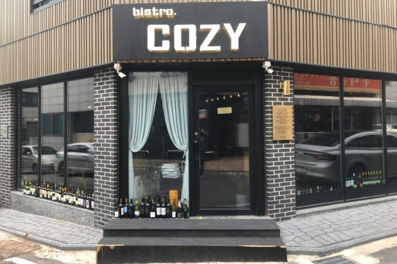 비스트로 코지 이미지