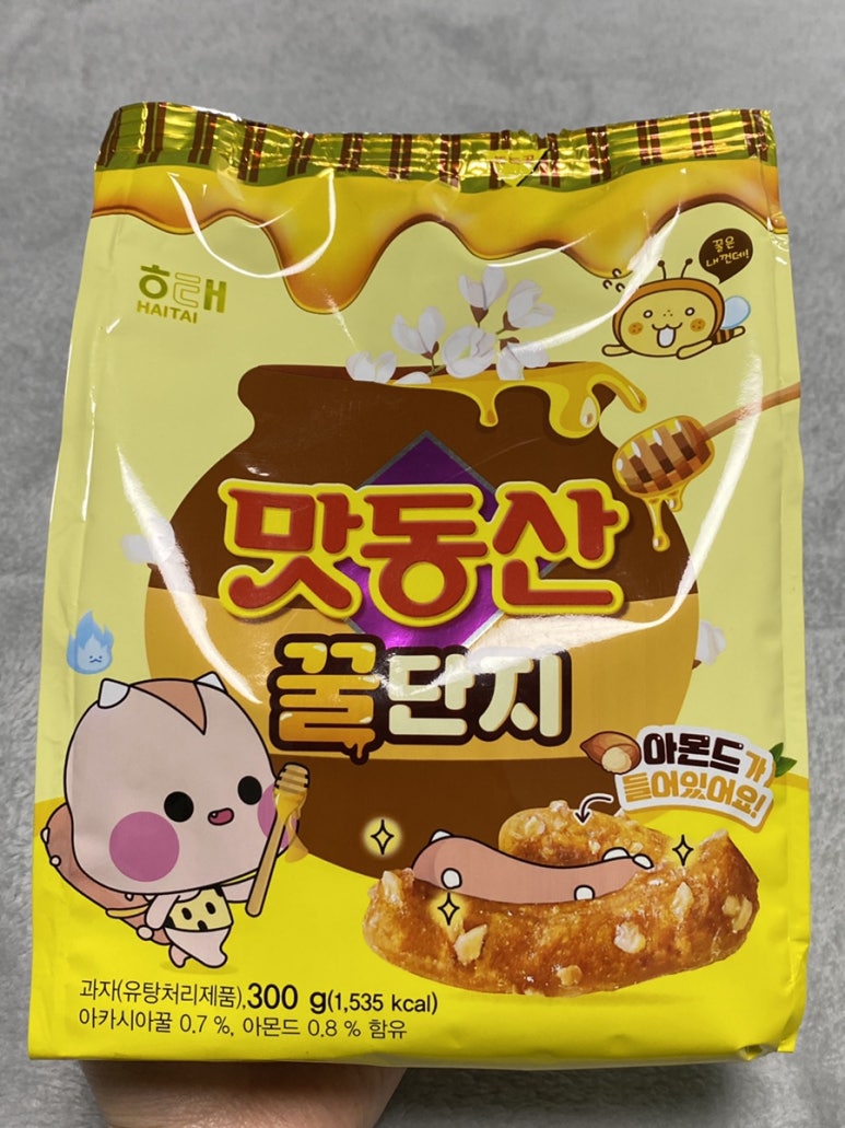 꿀단지마트 이미지