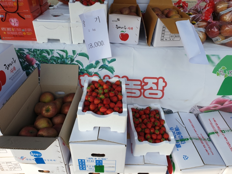 한선농장 이미지