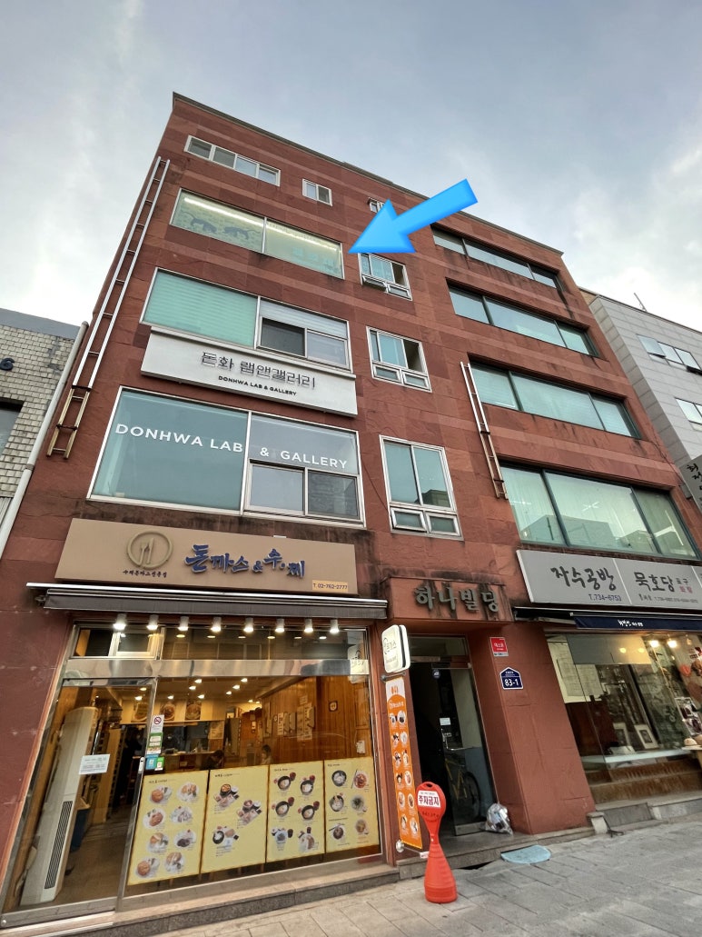 금의재 이미지