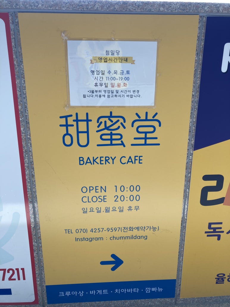 첨밀당 이미지