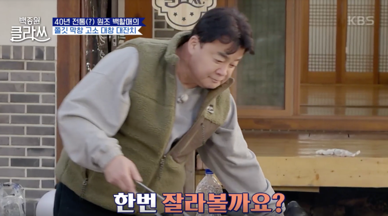 막창클라쓰 이미지