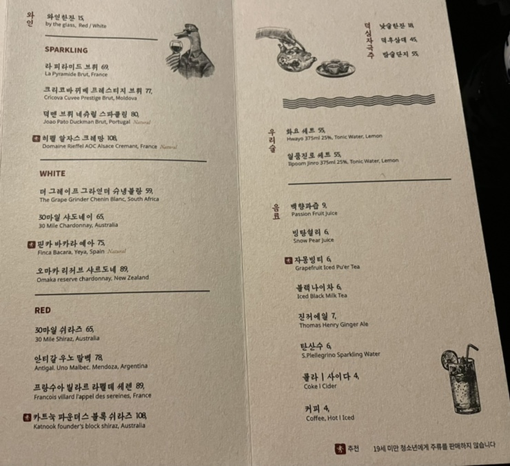 오리덕후 이미지