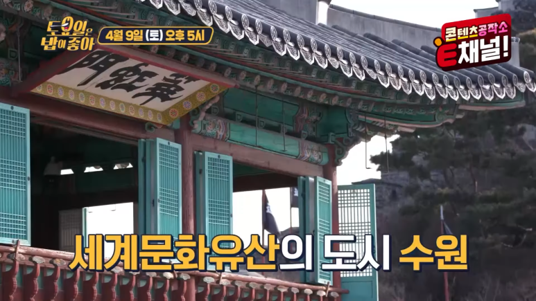 한조식당 이미지