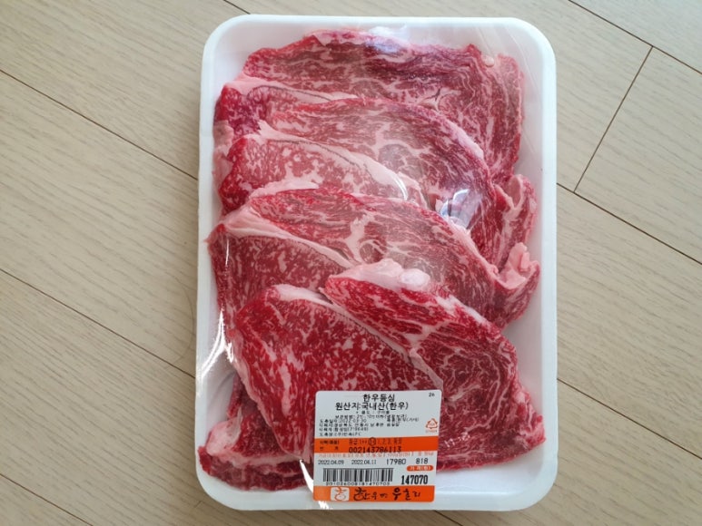 한우면우촌리 이미지