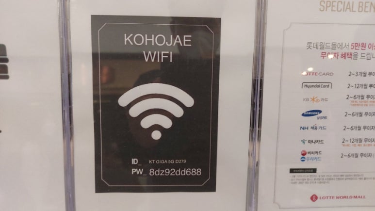 롯데리아 롯데월드몰 지하1층점 이미지