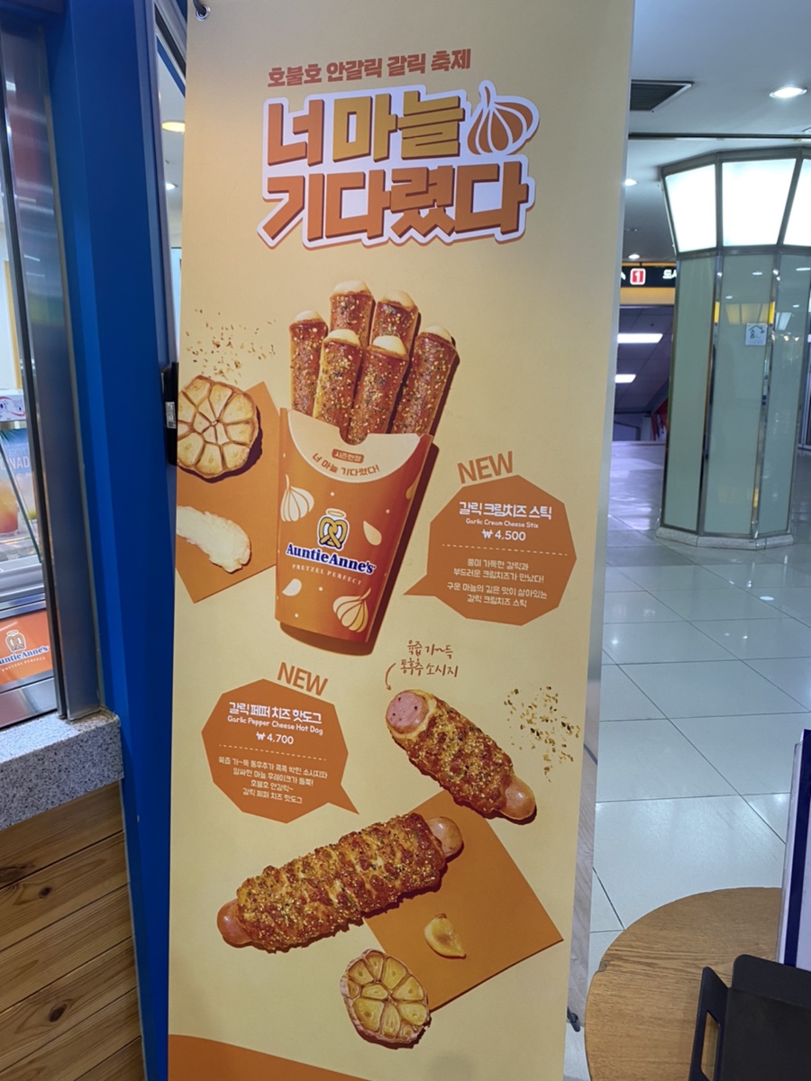 앤티앤스대구 이미지