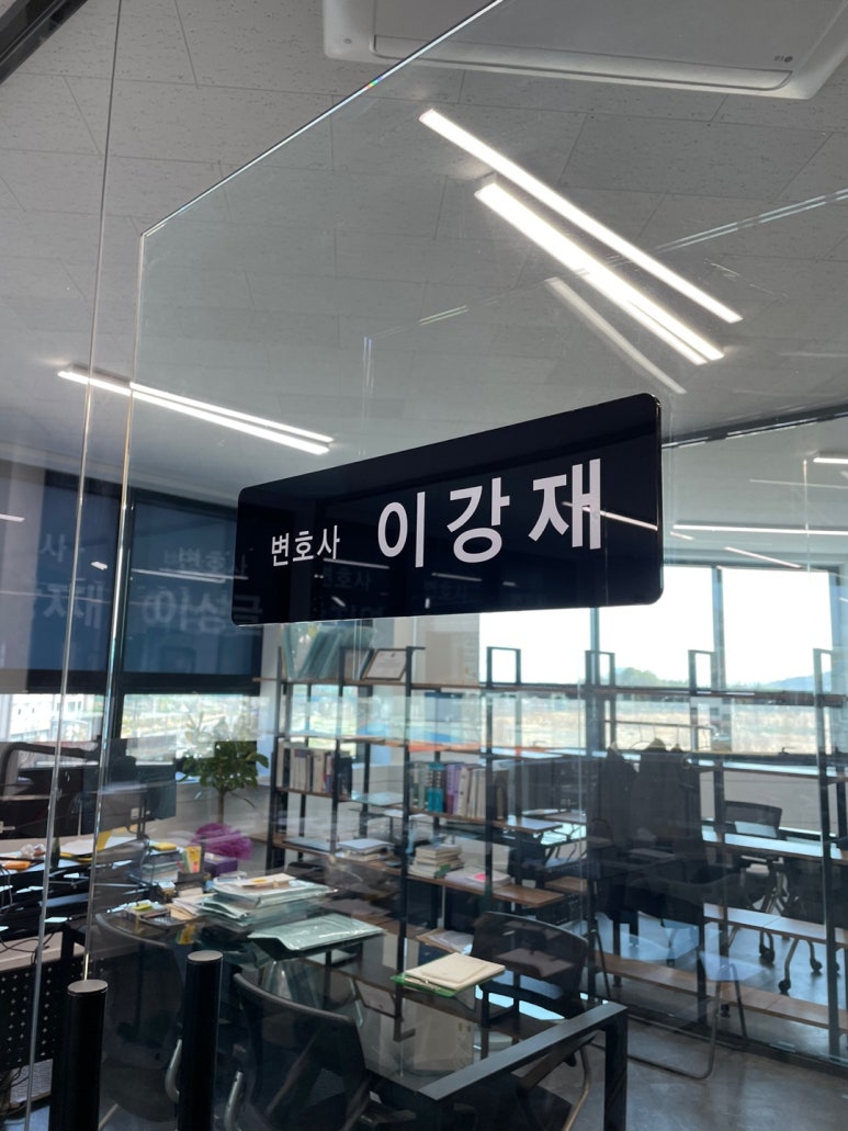 법무법인이림파트너스 이미지