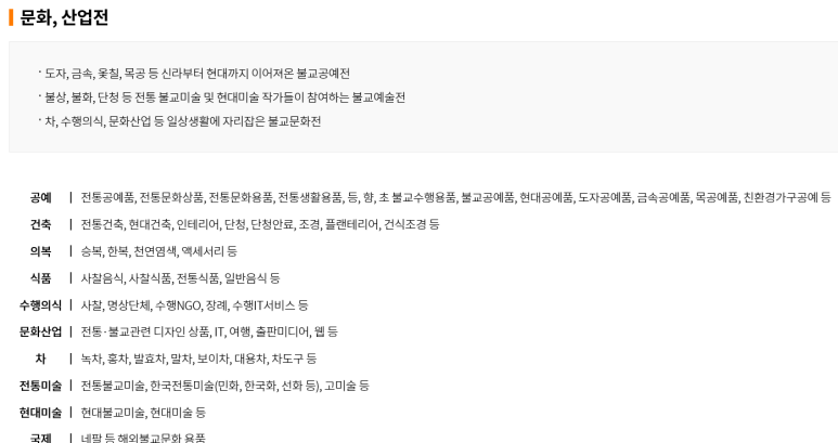 다예감공방 이미지