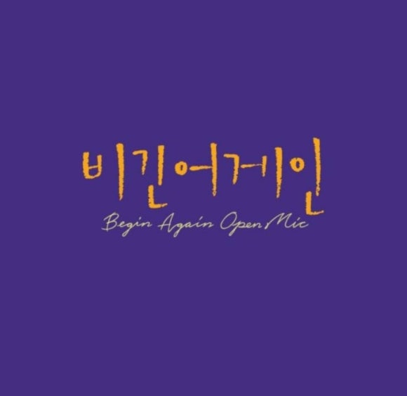 (주)비긴어스 이미지