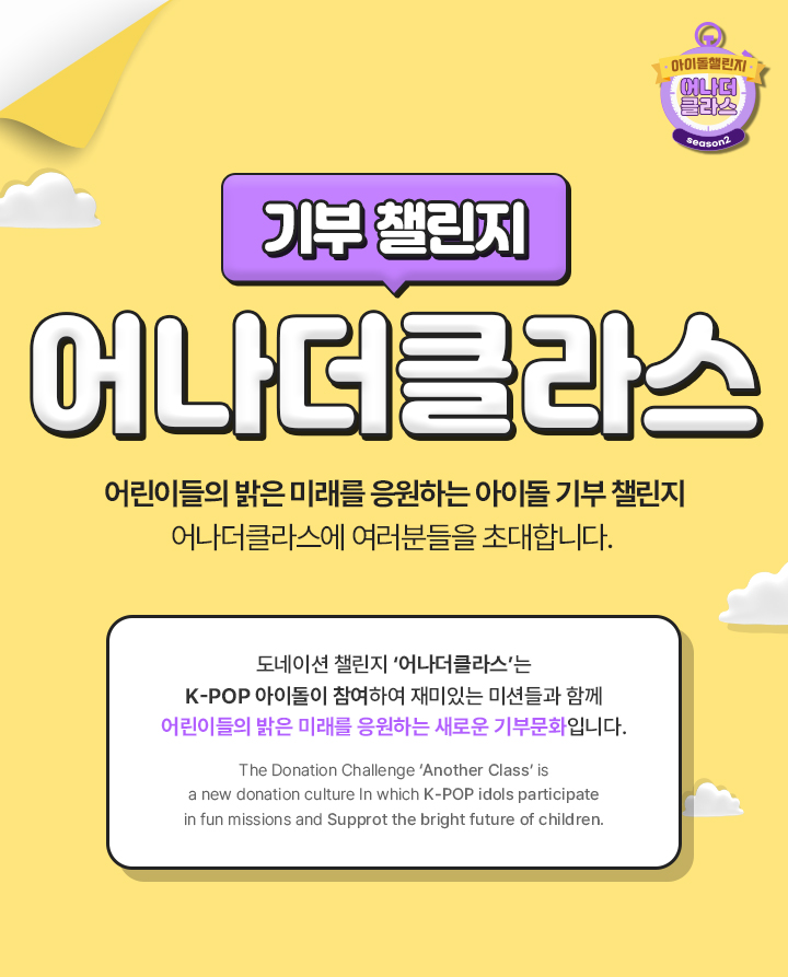 어나더나인 이미지