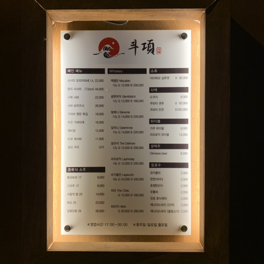두항 이미지
