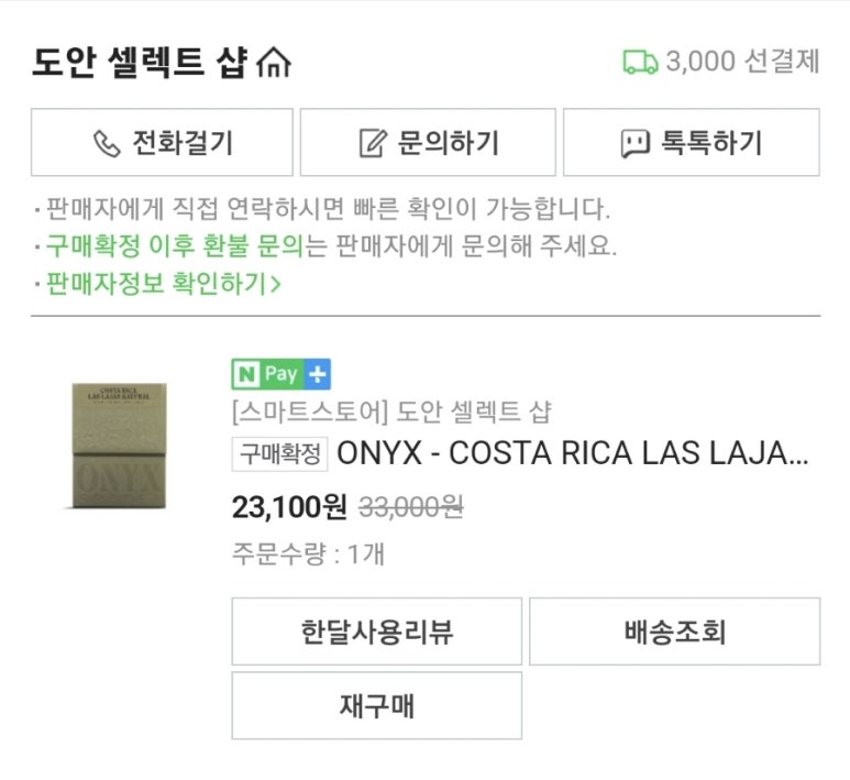 라스커피 이미지