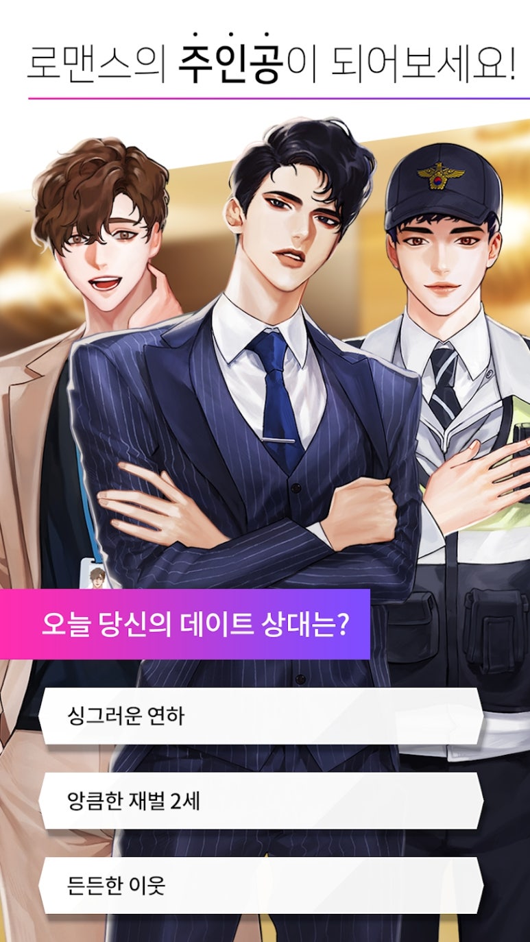 메이비(MAYBE) 이미지
