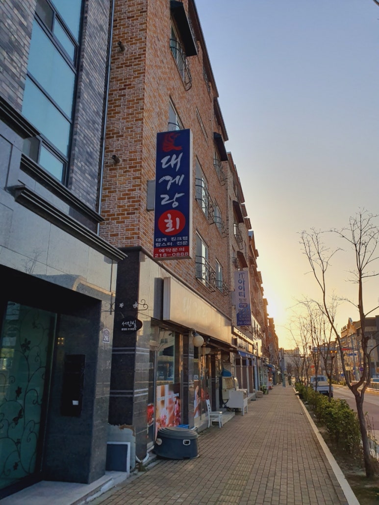 청주무심천대게 이미지